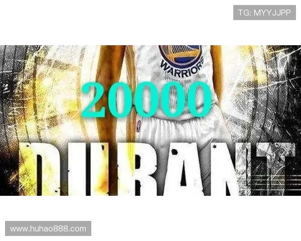 杜兰特有望新赛季超越乔丹跻身历史前五得分榜